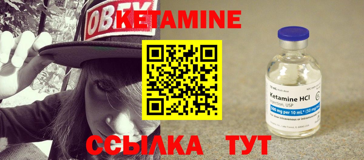 Кокаин  Вход с VPN  Новокубанск  Мефедрон кристаллы  Канабис  Купить наркотик 