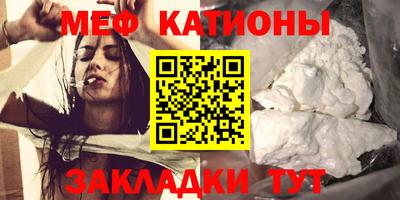 mix Сланцы