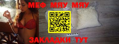 mix Сланцы