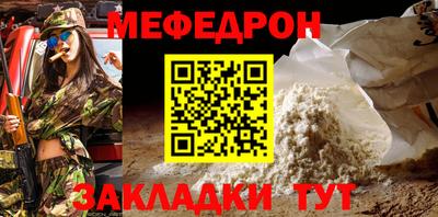 а пвп мука Славянск-на-Кубани