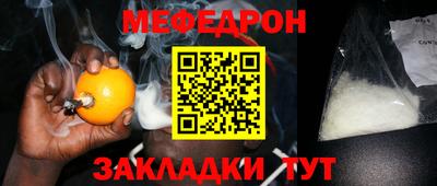 дживик Севастополь