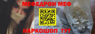 mix Сланцы