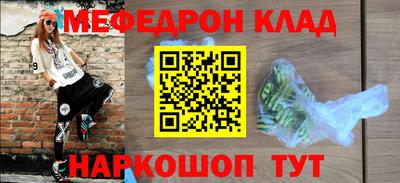 дживик Севастополь