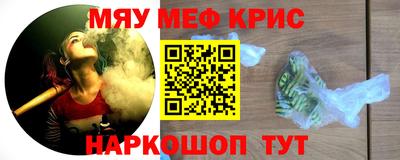 дживик Севастополь