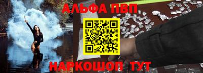 дживик Севастополь