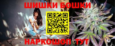 дживик Севастополь