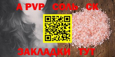 mix Сланцы
