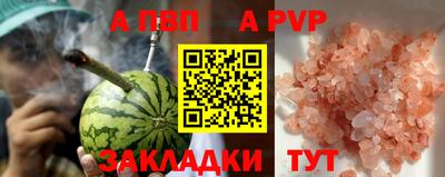 mix Сланцы