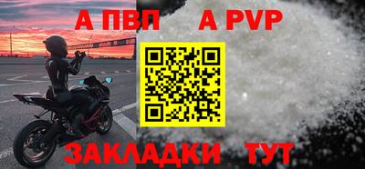 а пвп мука Славянск-на-Кубани