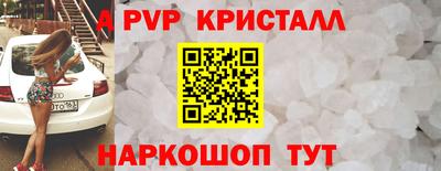 дживик Севастополь