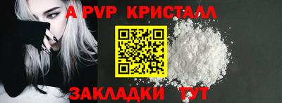 spice Свободный