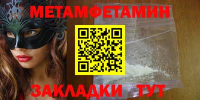 дживик Севастополь