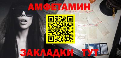 mix Сланцы