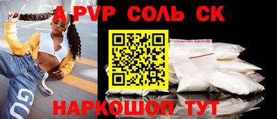 mix Сланцы