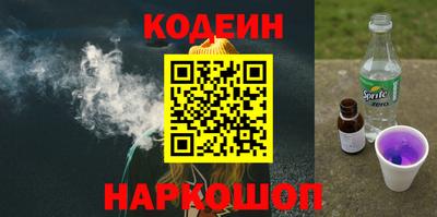 mix Сланцы