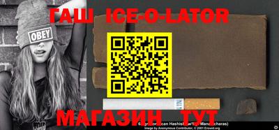 mix Сланцы