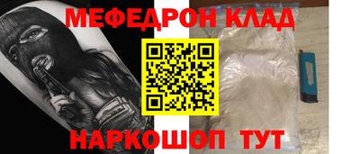 mix Сланцы