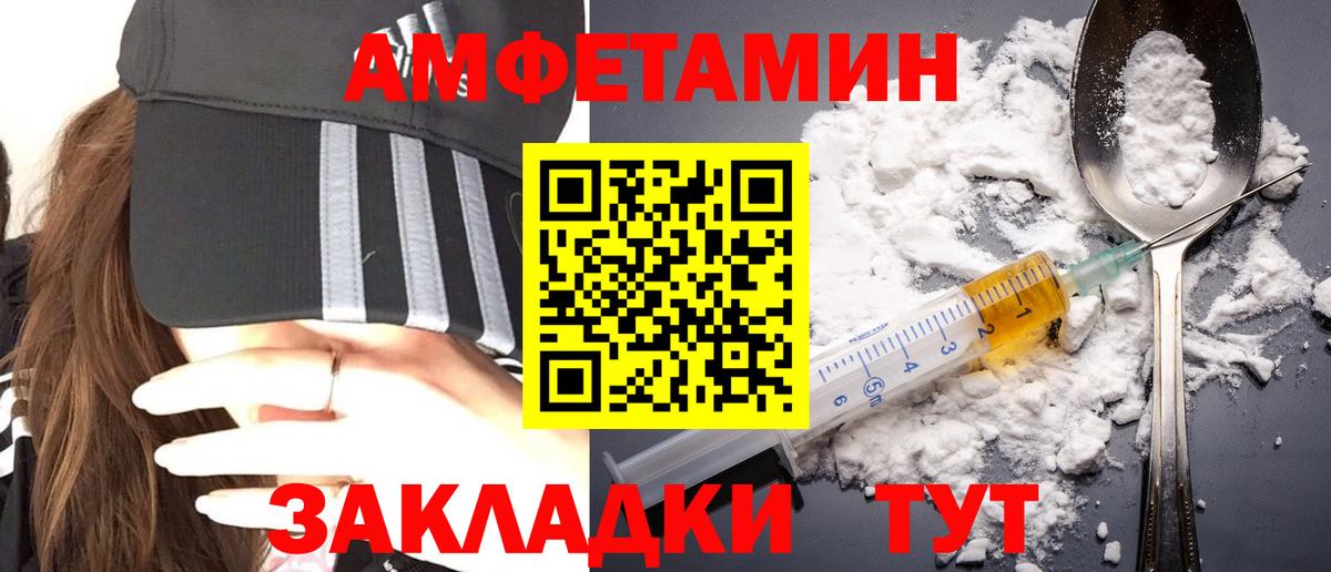 Метамфетамин Methamphetamine Новокубанск